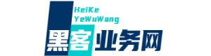 黑客24小时黑客在线手机定位找人-正规顶级私人黑客微信/QQ聊天记录查询-慕吉黑客网